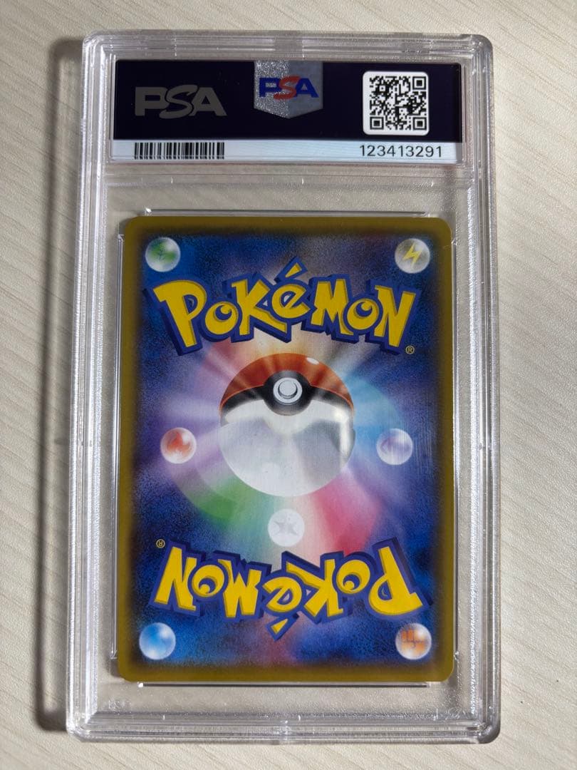 ブラッキーVMAX #245 GEM MT 10