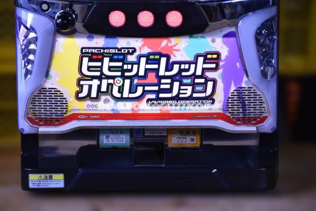 【入手困難】★ビビッドレッド・オペレーションKE★三洋物産★名機★ジャンク★