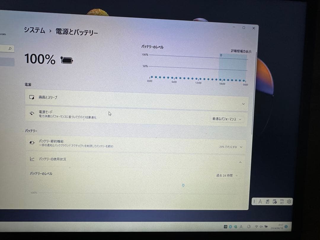 IdeaPad L340 Gaming ノートパソコン