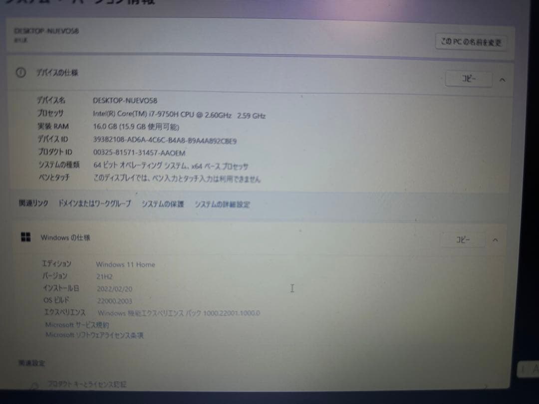 IdeaPad L340 Gaming ノートパソコン