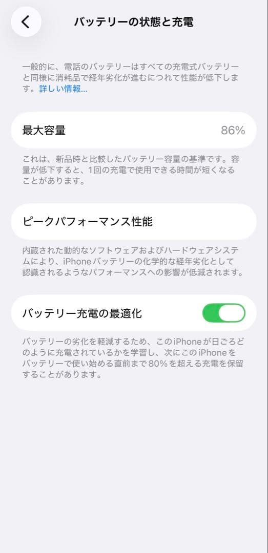 iPhone 12 Pro グラファイト SIMフリー