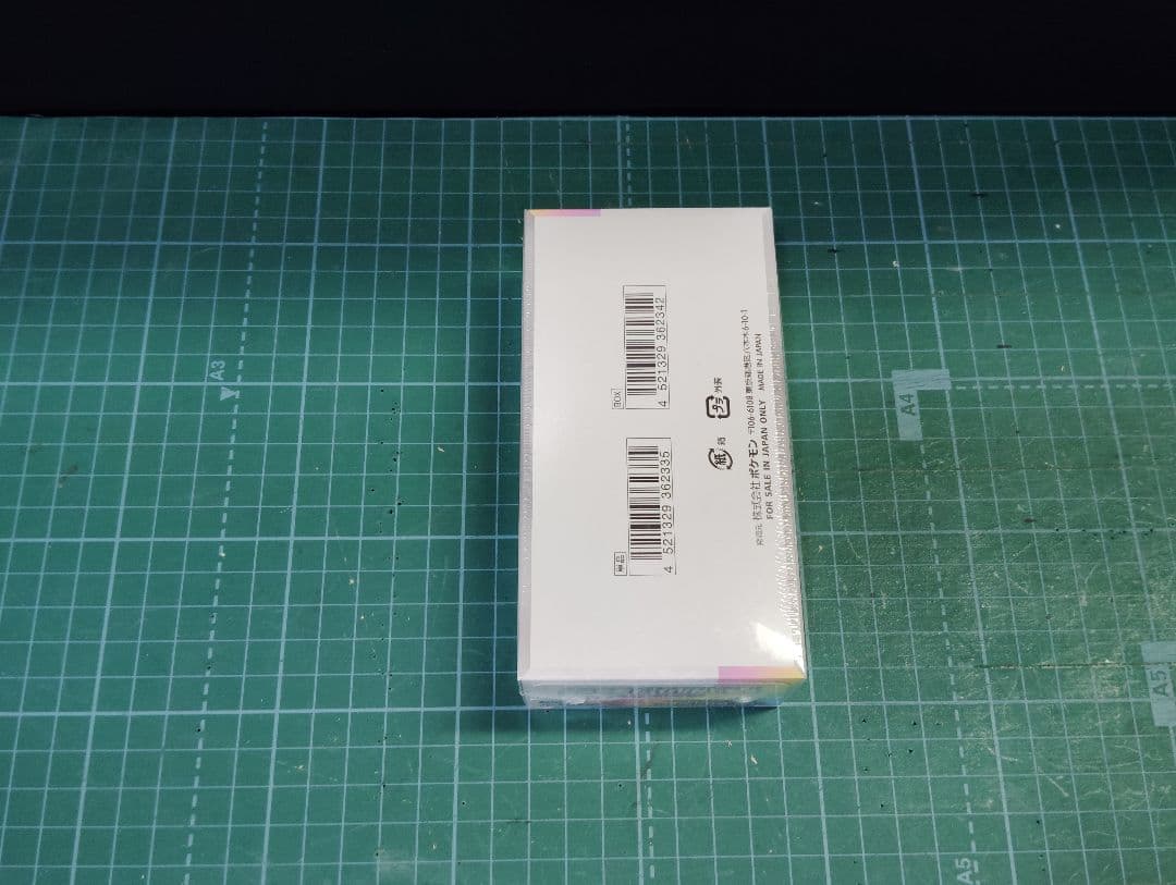 道*飯様 ［シュリンク付］ポケモンカード テラスタルフェスex　ポケカ【新品 未