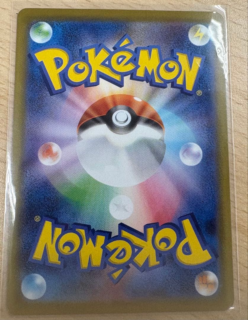 ポケカ ムニキスゼロ メガジガルデex MUR