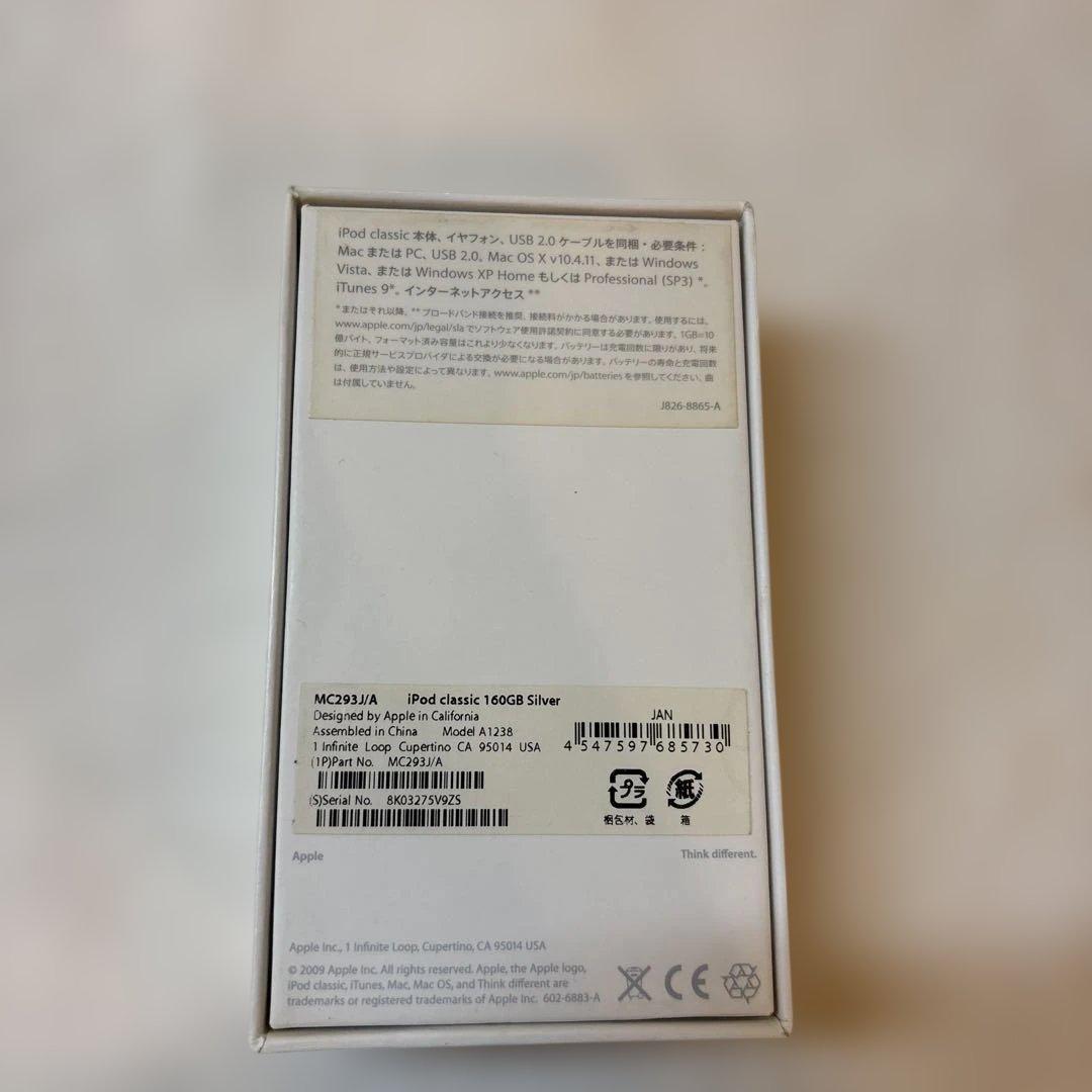 iPod classic 160GB MC293J/A 箱付き