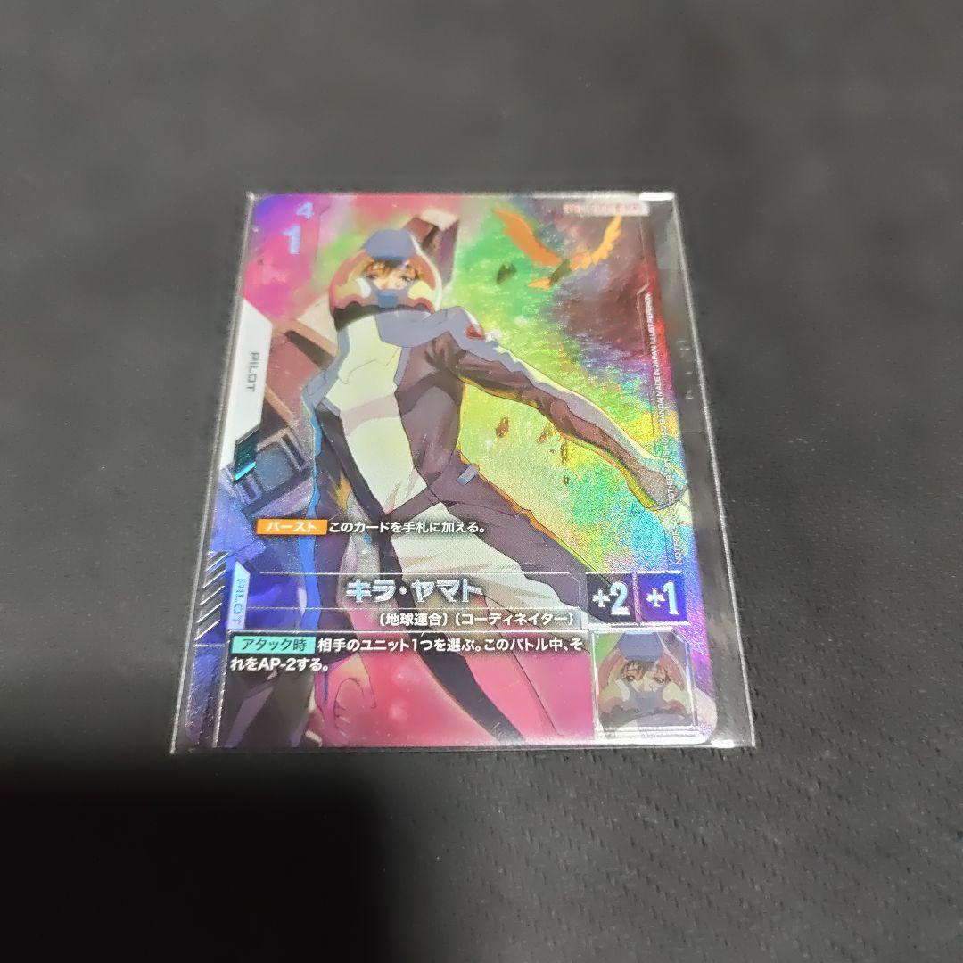 ガンダムカード　ニュータイプチャレンジ　キラヤマト　プロモ
