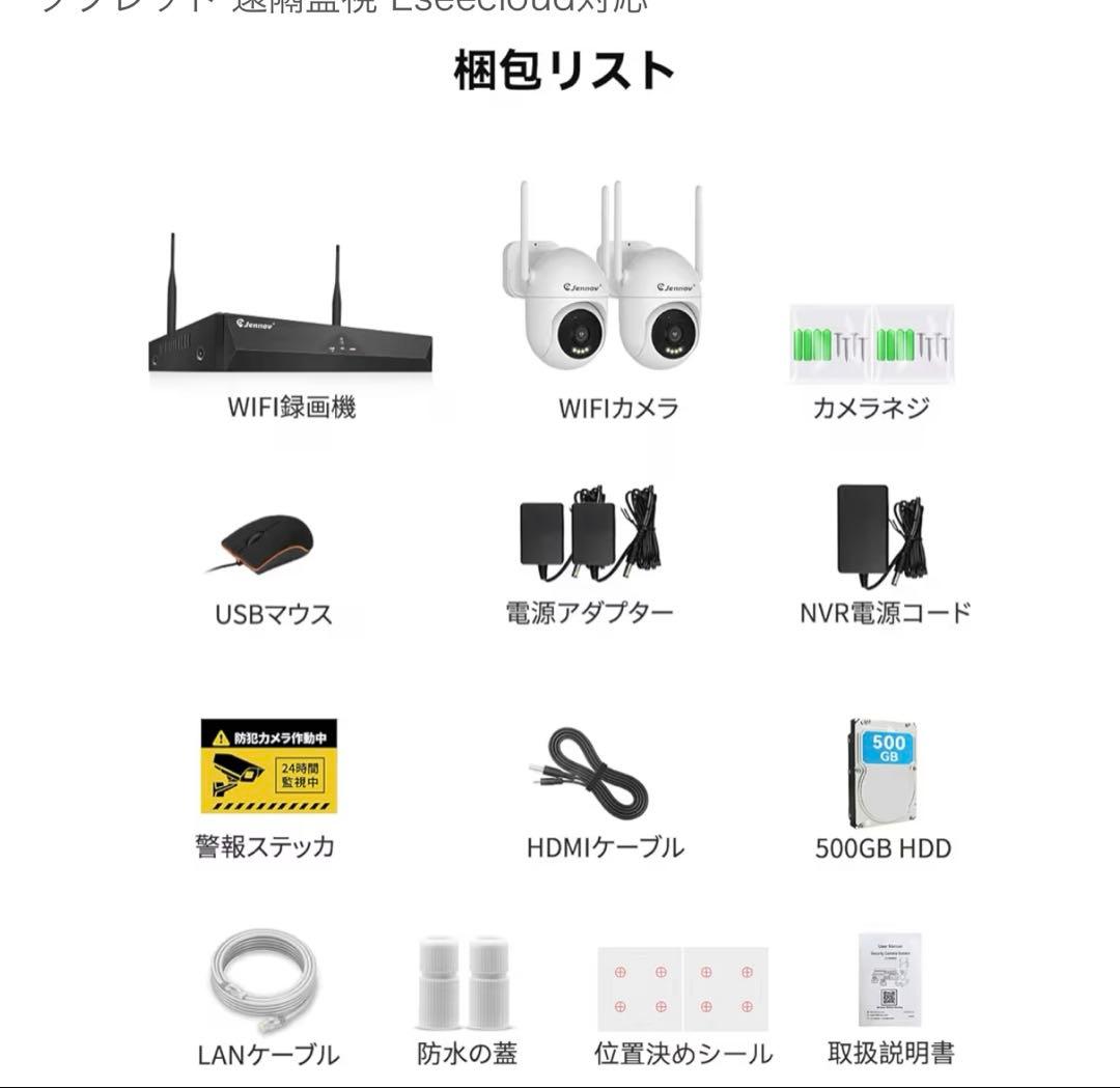 防犯カメラ屋外800万画素対応可360°広角撮影パンチルト可能