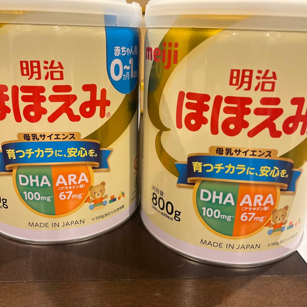 明治 ほほえみ 粉ミルク 800g 4缶