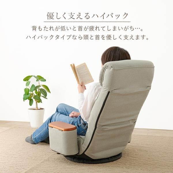 送料無料新品高級回転リクライニングハイバックポケットコイル座椅子【グレーGY】