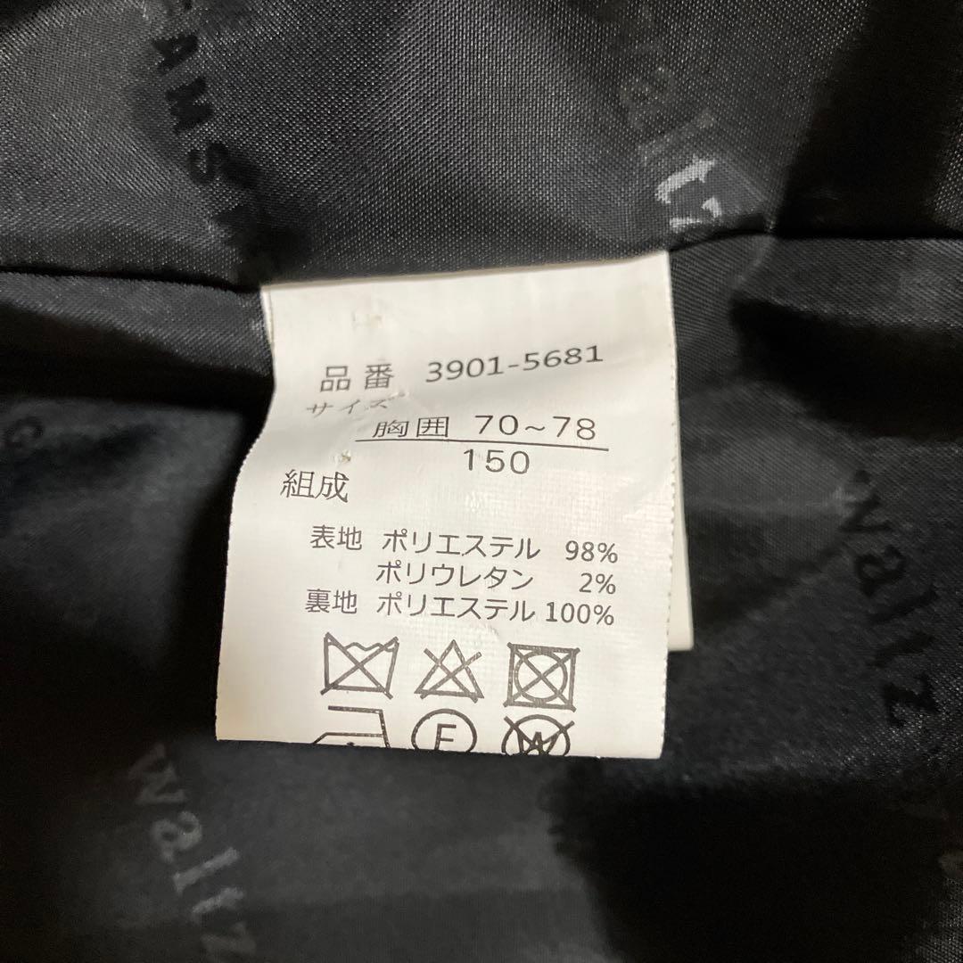 waltz by BEAMS DESIGN セレモニースーツセット　サイズ150