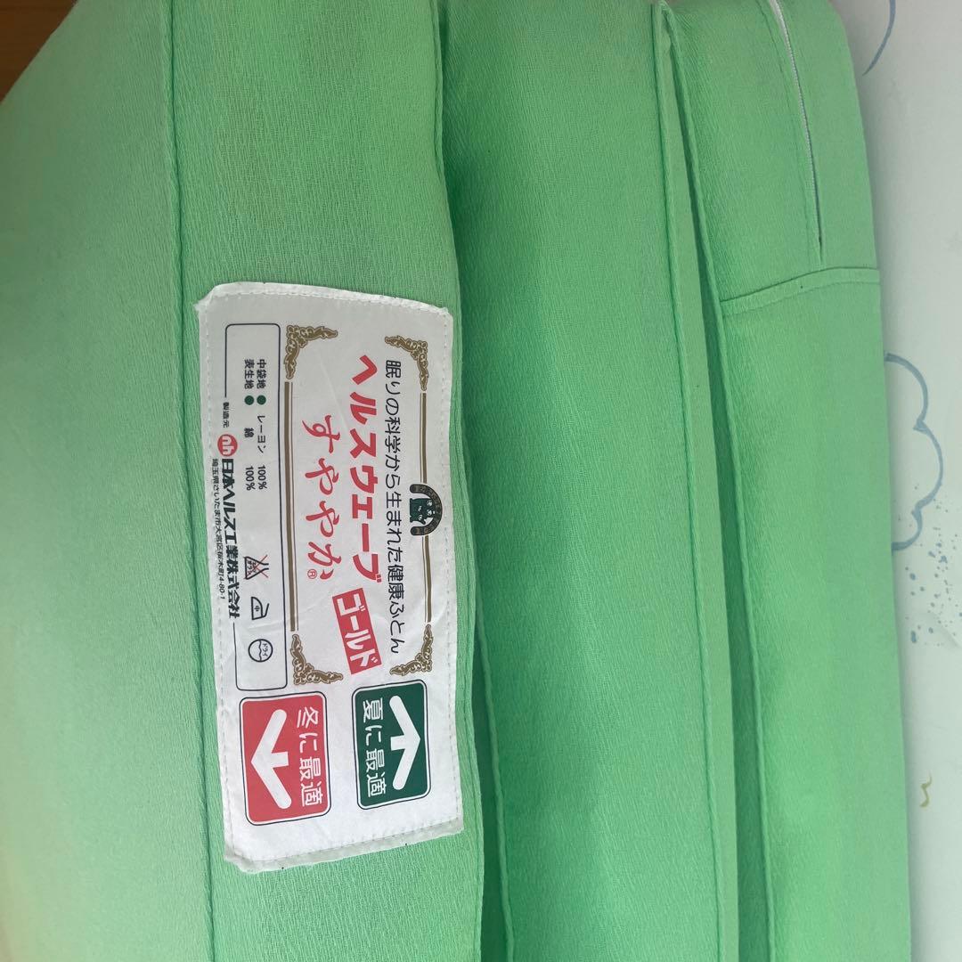 ヘルスウェーブ　すややか　ゴールド