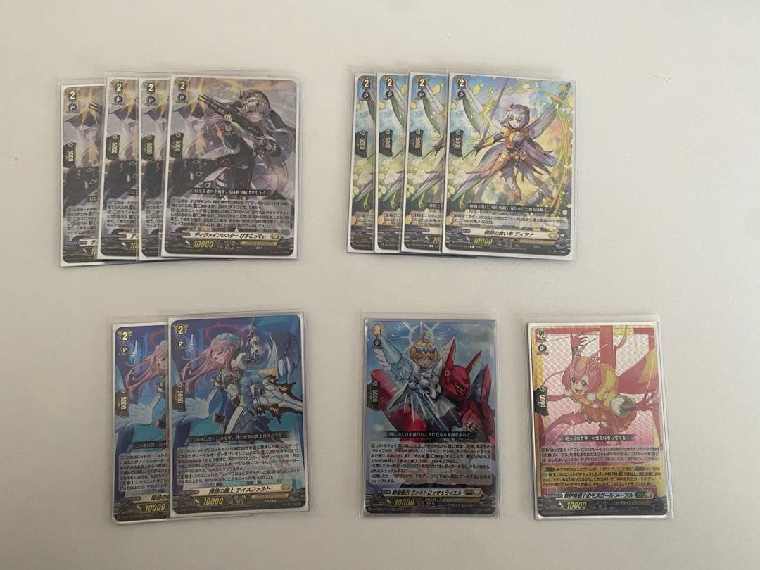 【叡智、ティスファルト付】テグリア デッキセット