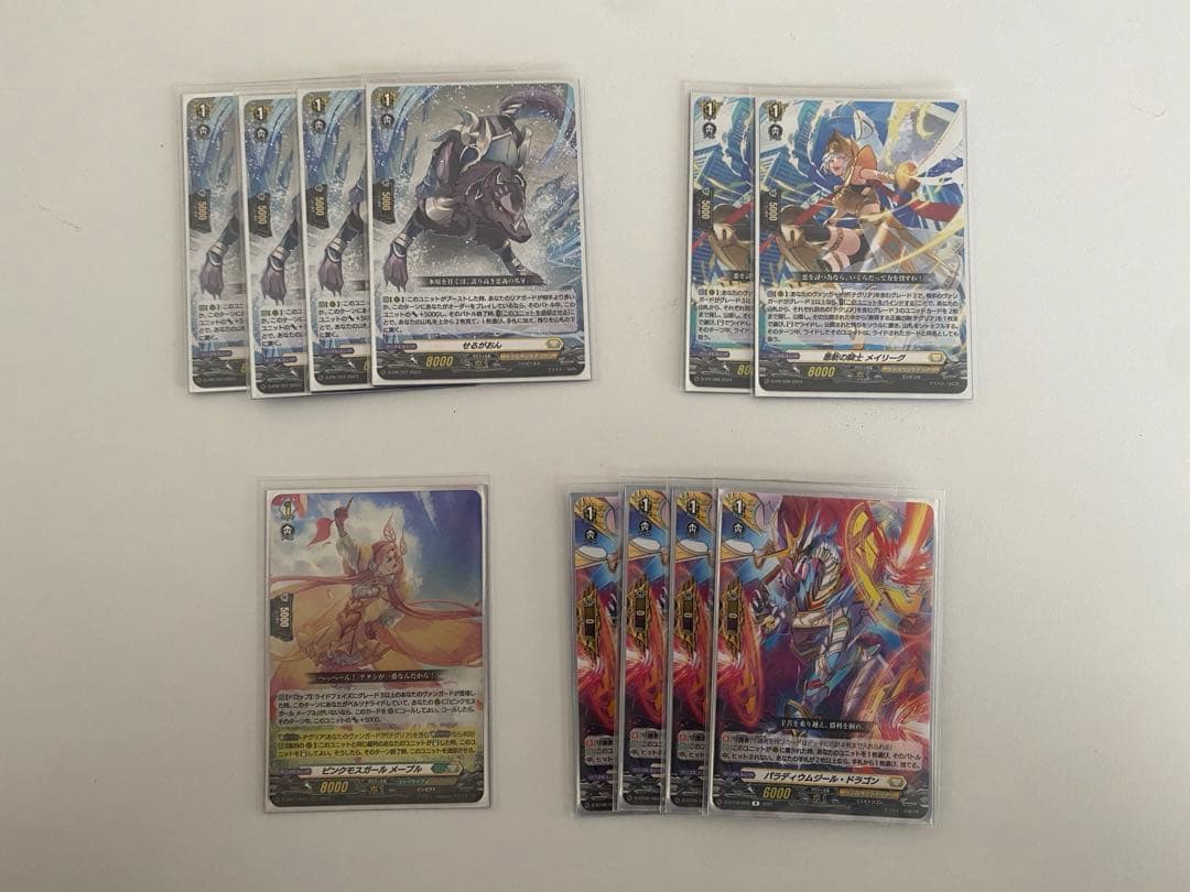 【叡智、ティスファルト付】テグリア デッキセット