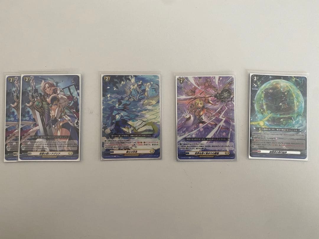 【叡智、ティスファルト付】テグリア デッキセット