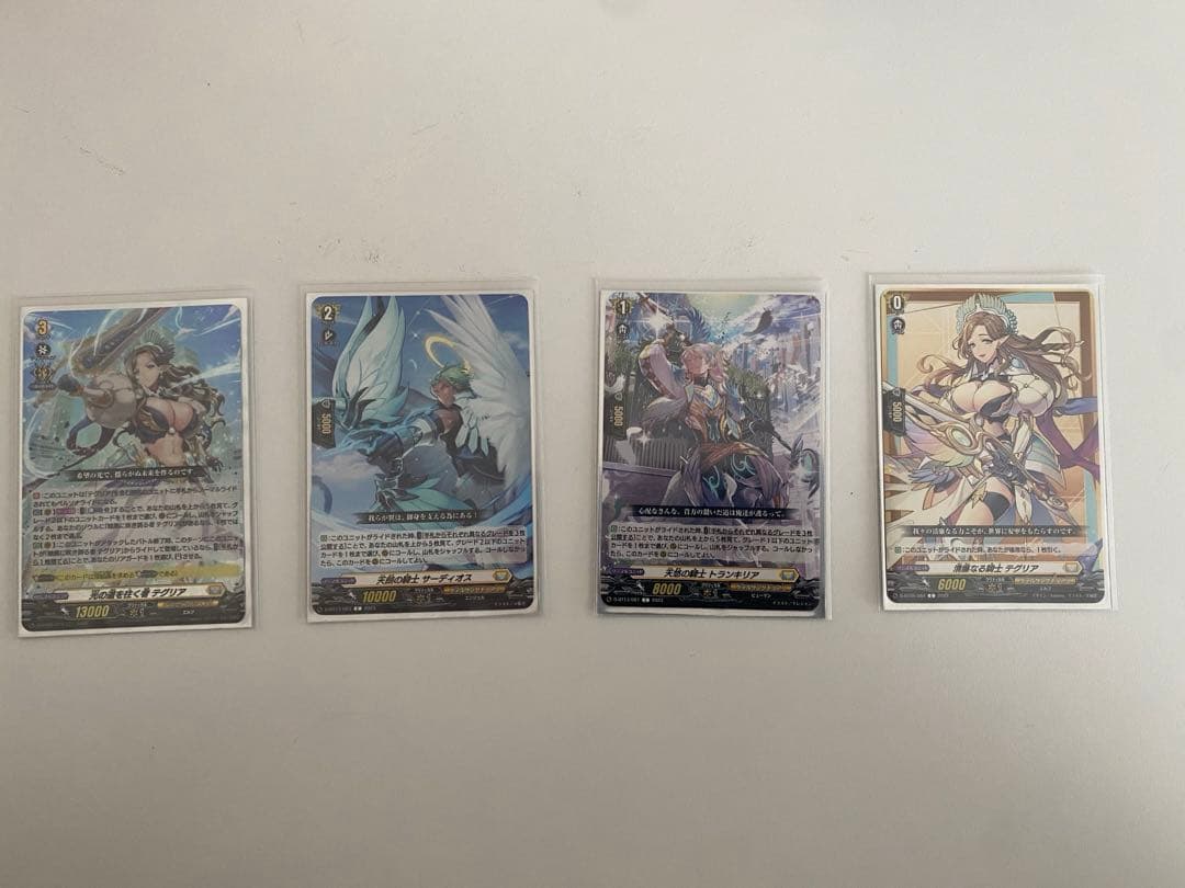 【叡智、ティスファルト付】テグリア デッキセット