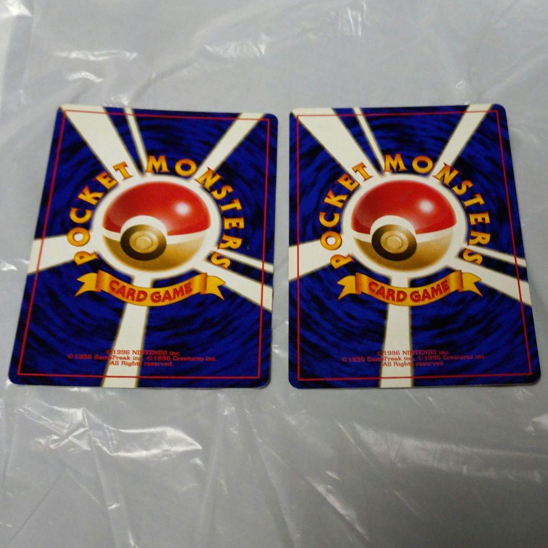 ポケモンカード　旧裏　ゲンガー　ナツメのゲンガー