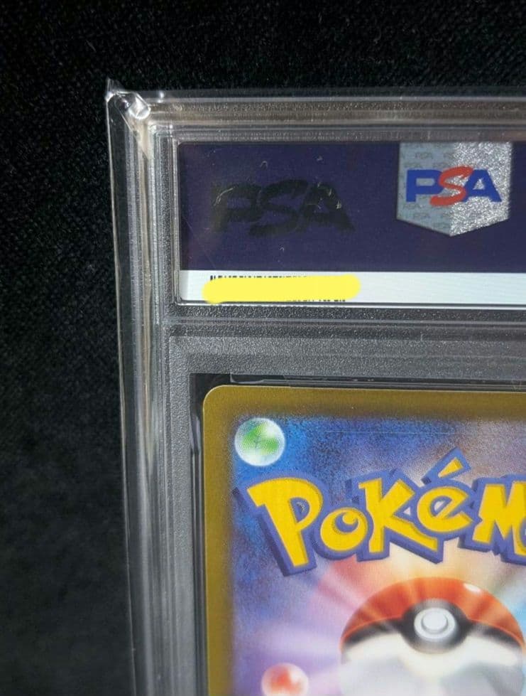 <超早い者勝ち‼️1点限り>ゲンガーCHR ダークファンタズマ PSA10