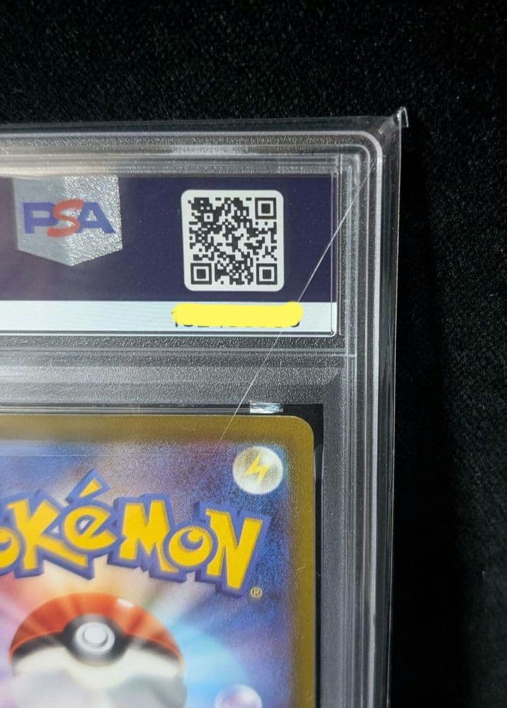 <超早い者勝ち‼️1点限り>ゲンガーCHR ダークファンタズマ PSA10