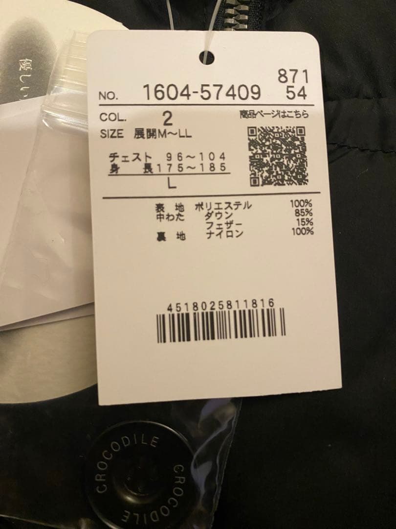 ブラック フード付き ダウンジャケット