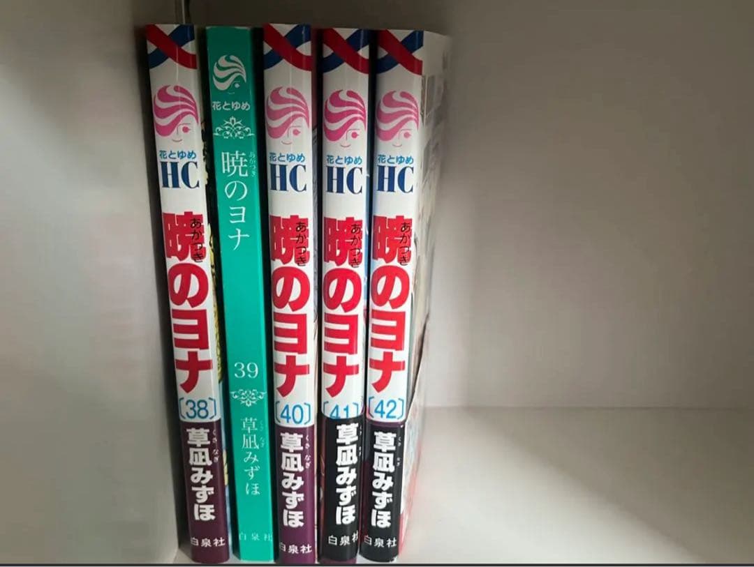 暁のヨナ 全42巻セット