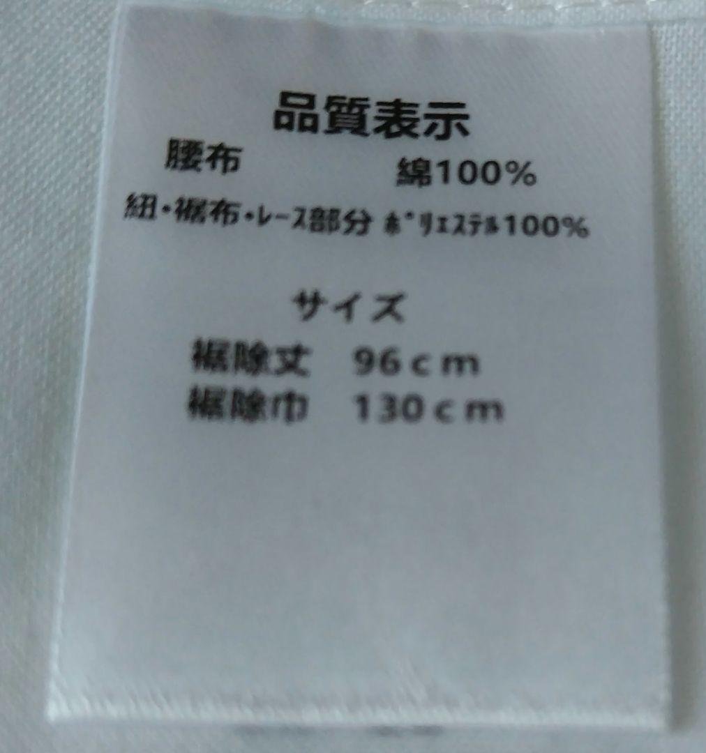 【未使用】黒プリーツレース　裾除　アンティーク着物　MIXコーデ