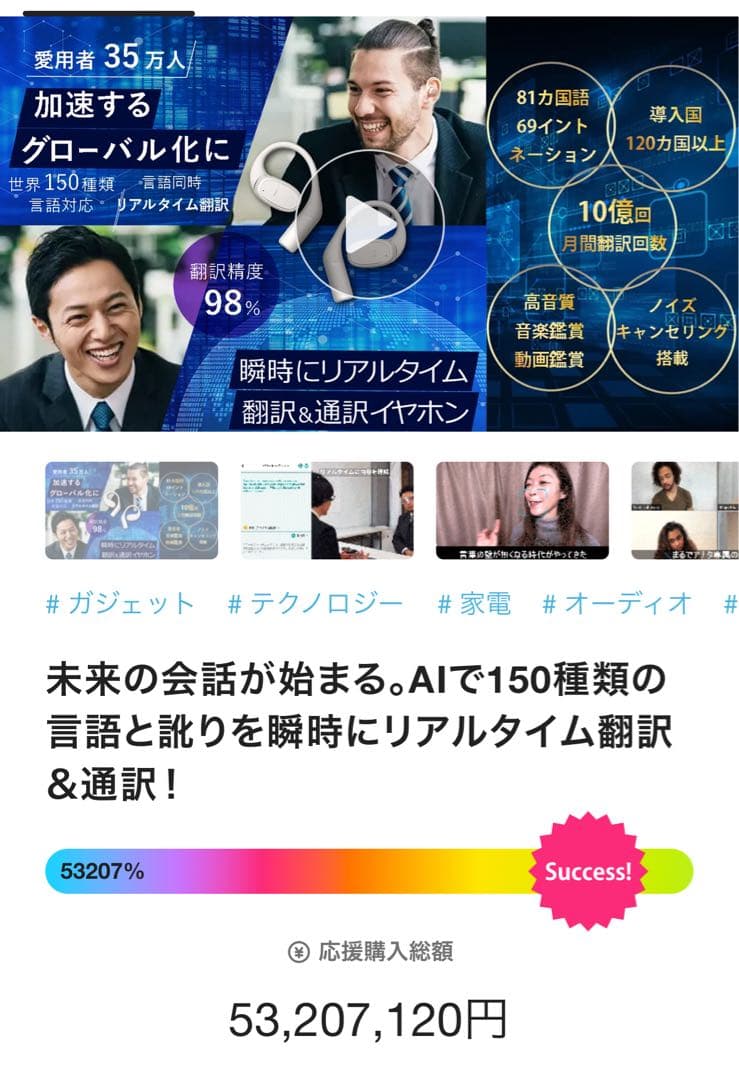 VTrans 7days AI 翻訳 ＆ 通訳 イヤホン　イヤフォン 海外旅行