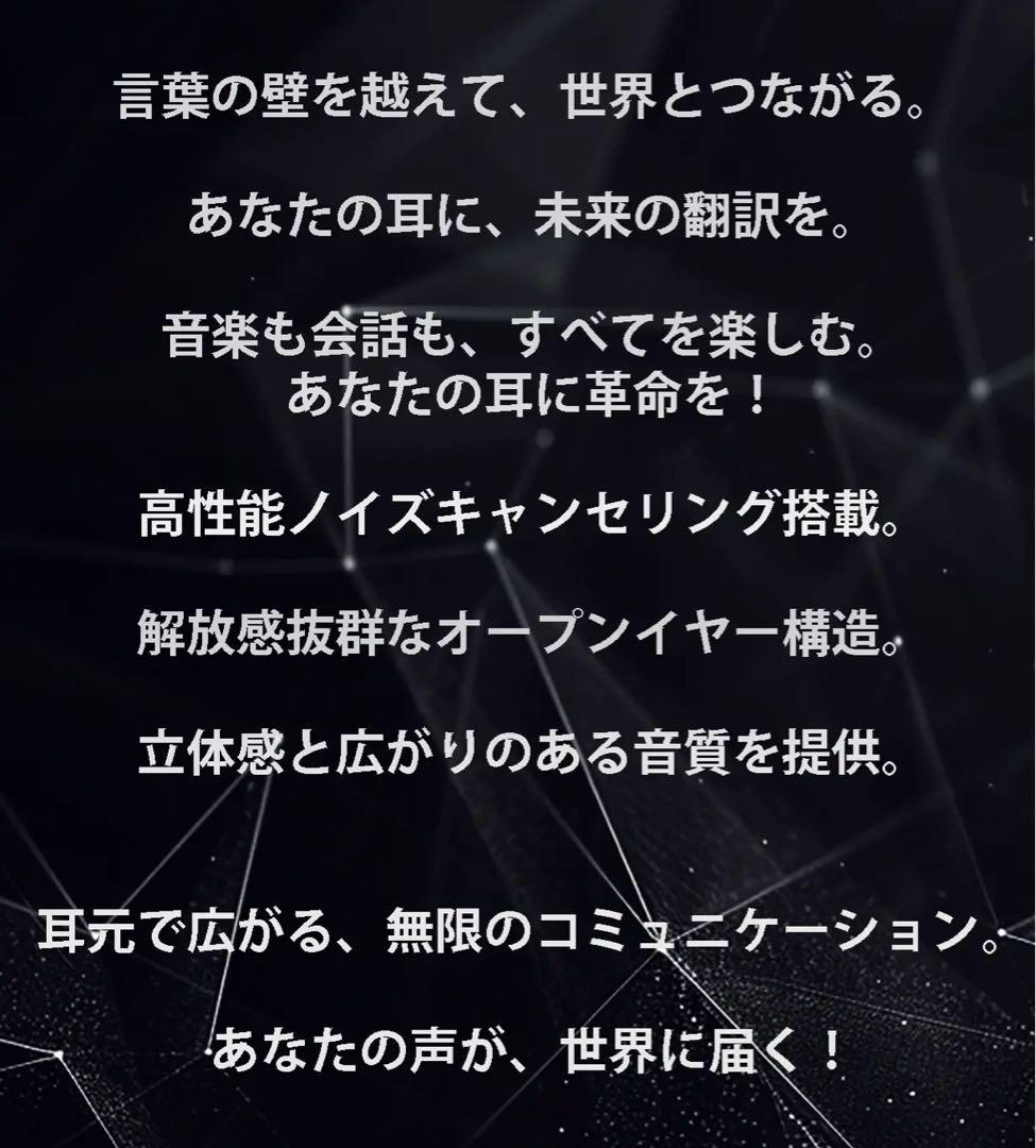 VTrans 7days AI 翻訳 ＆ 通訳 イヤホン　イヤフォン 海外旅行