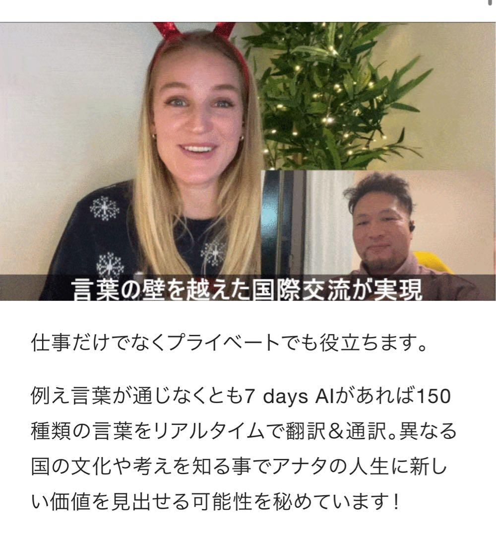 VTrans 7days AI 翻訳 ＆ 通訳 イヤホン　イヤフォン 海外旅行