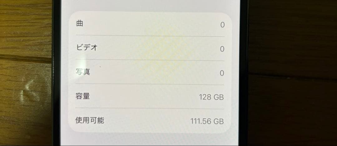リ*房様 iPhone13Pro 128GB グリーン