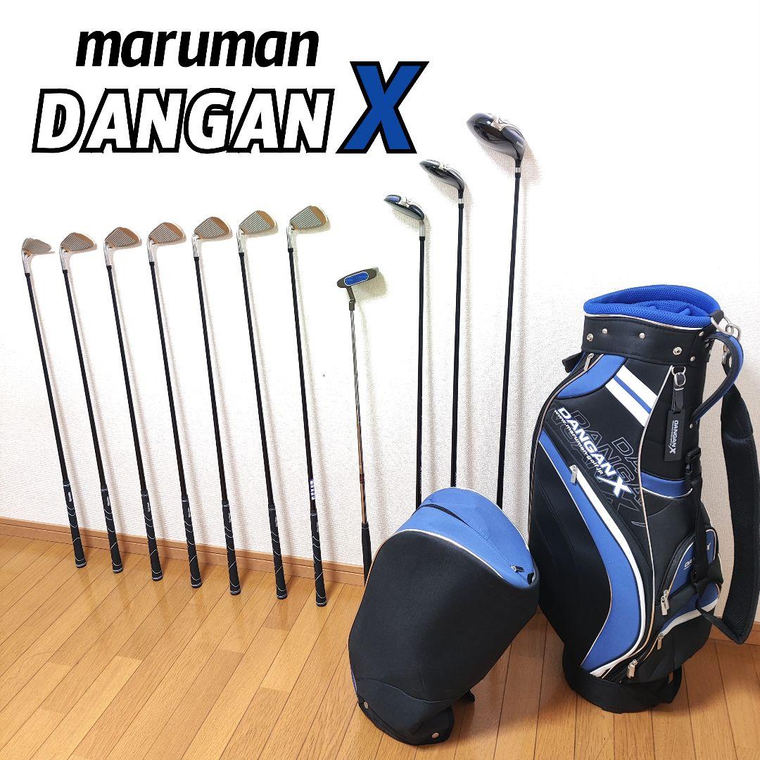 ⭐️ 美 品 ⭐️maruman ダンガンX ゴルフ 初心者 フルセット