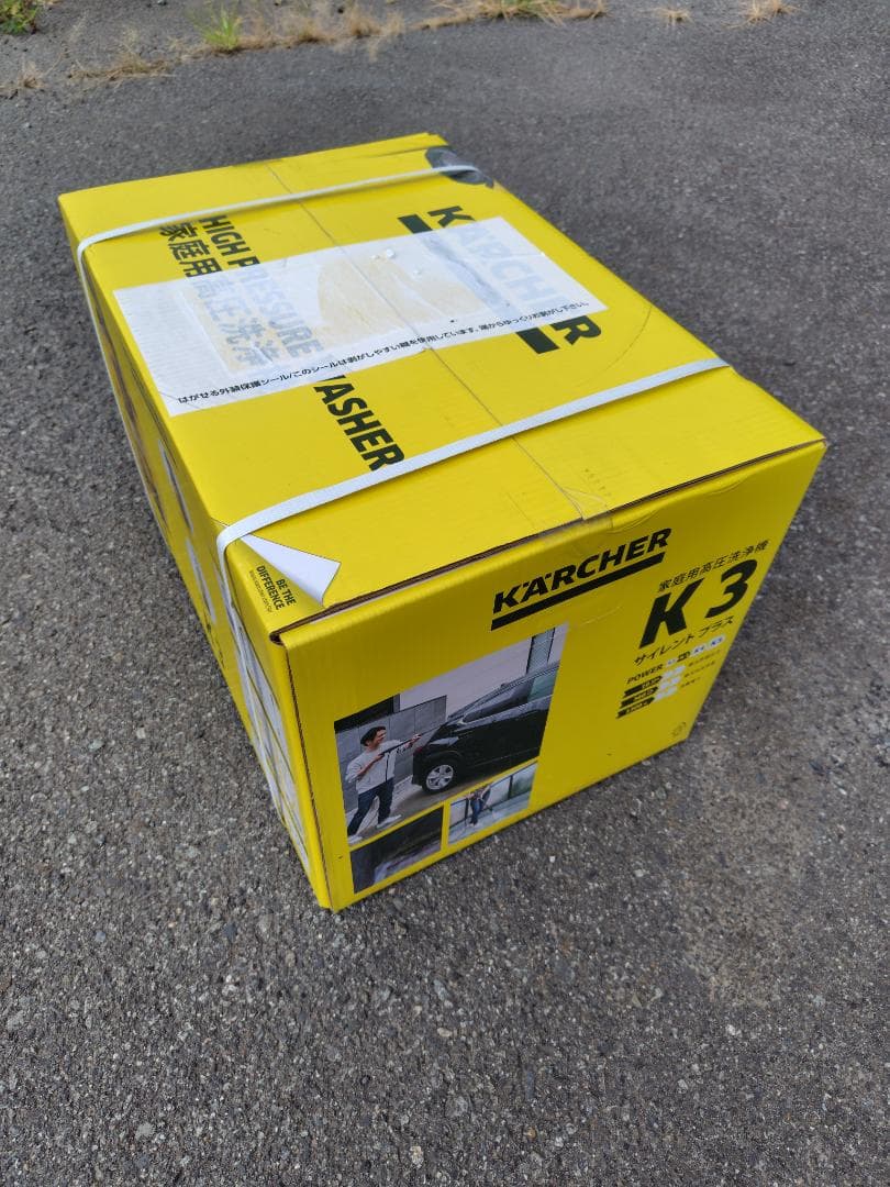 ケルヒャー(Karcher)高圧洗浄機 K 3 サイレント プラス (50Hz)
