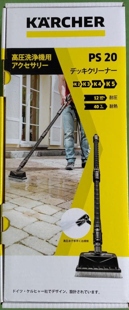 ケルヒャー(Karcher)高圧洗浄機 K 3 サイレント プラス (50Hz)