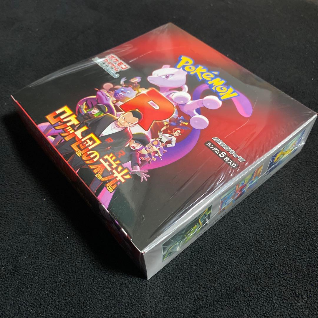 ポケモンカードゲーム 未開封BOXセット売り！5BOX
