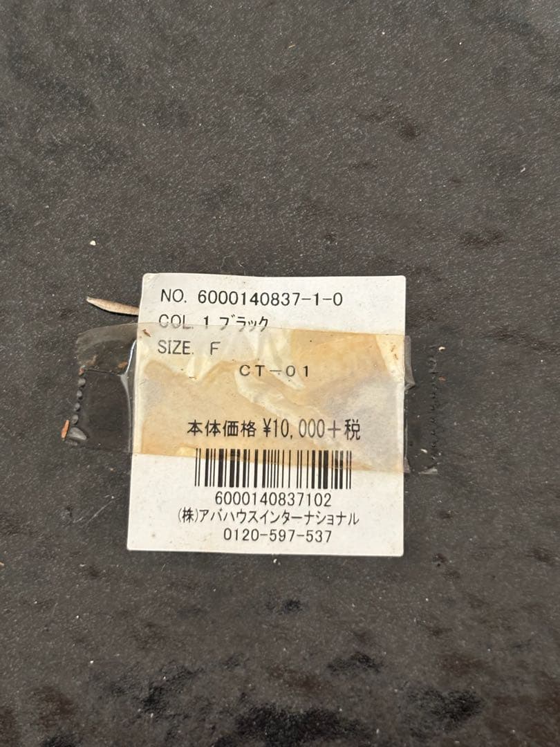 d*a様 長谷園 かまどさん 土鍋 セット　未使用