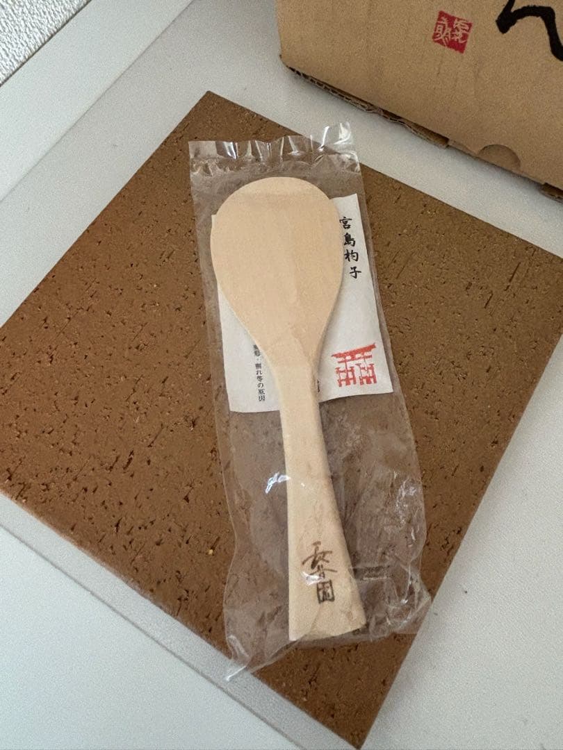 d*a様 長谷園 かまどさん 土鍋 セット　未使用