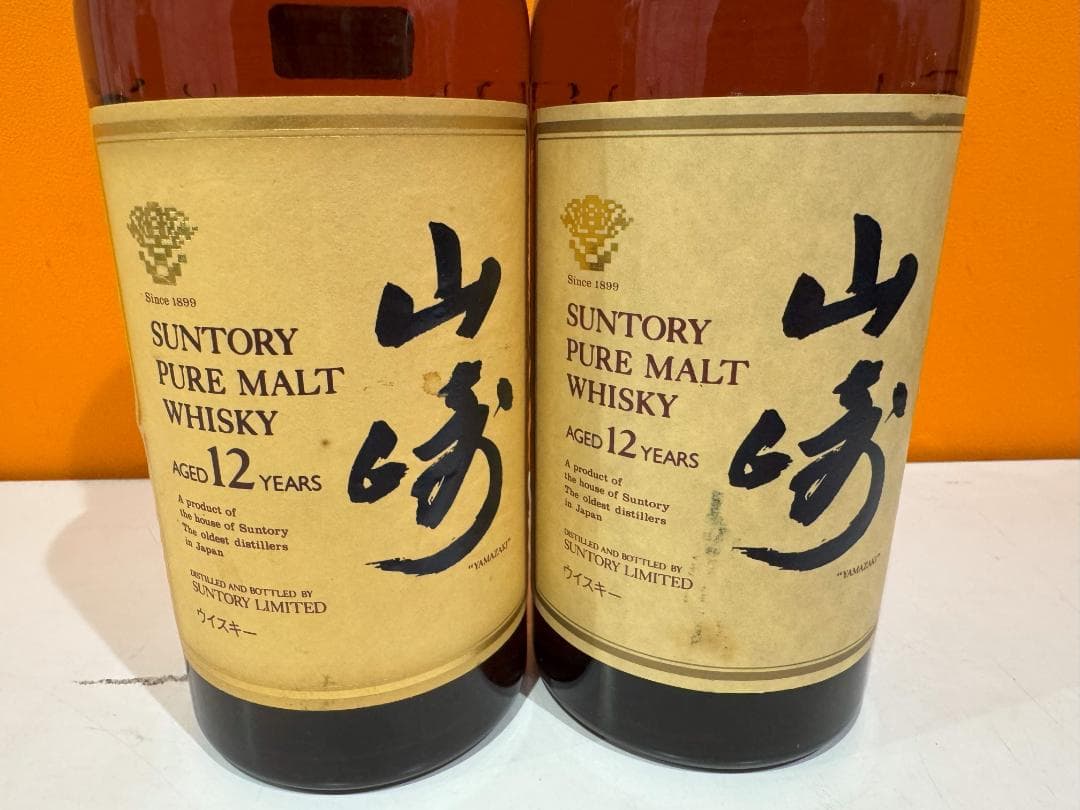 SUNTORY 山崎 12年 ピュアモルトウイスキー 700ml 2本セット