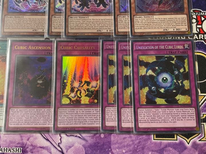 遊戯王 英語 EU版 方界 高レアリティ