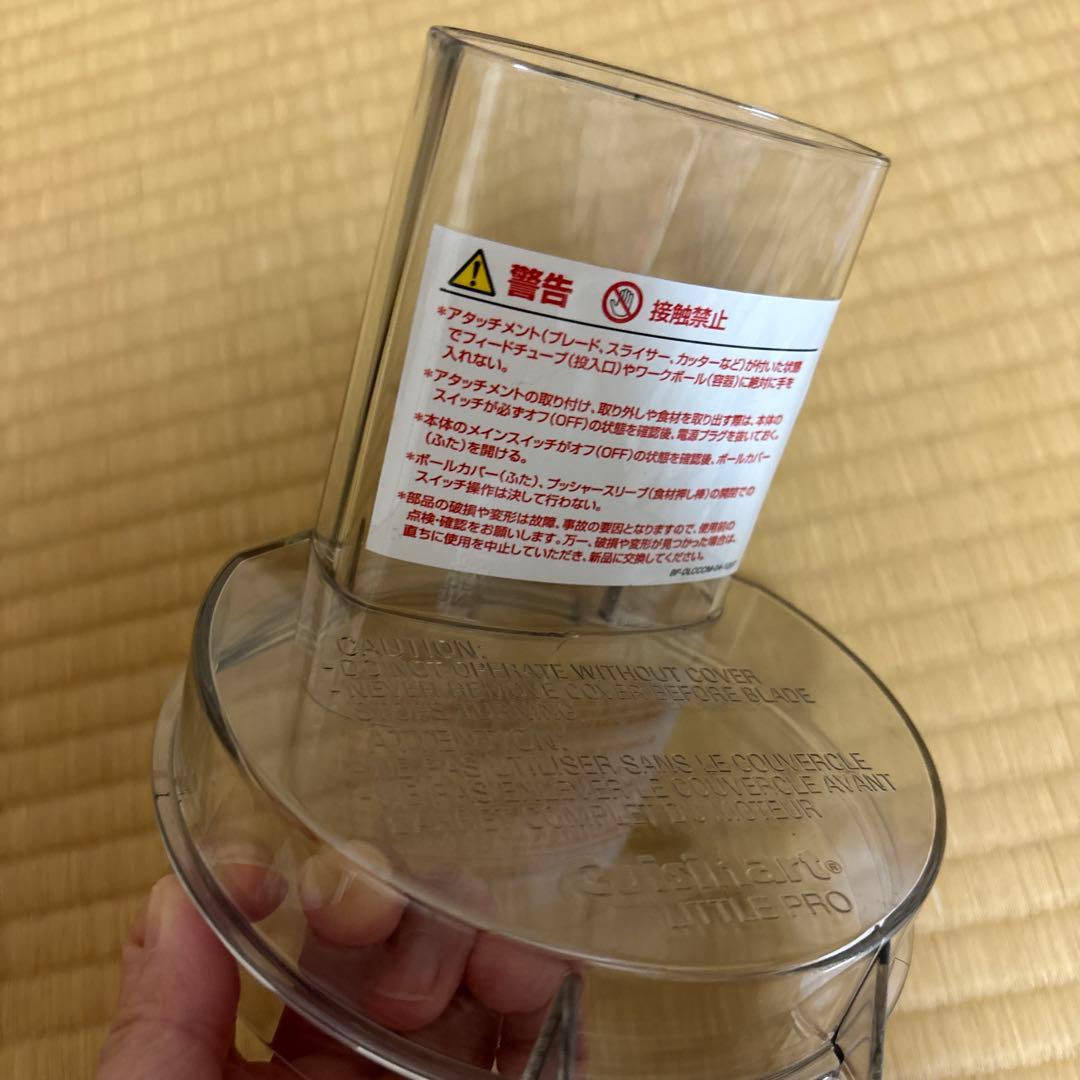 【未使用】クイジナートCuisinart フードプロセッサー DLC-101J