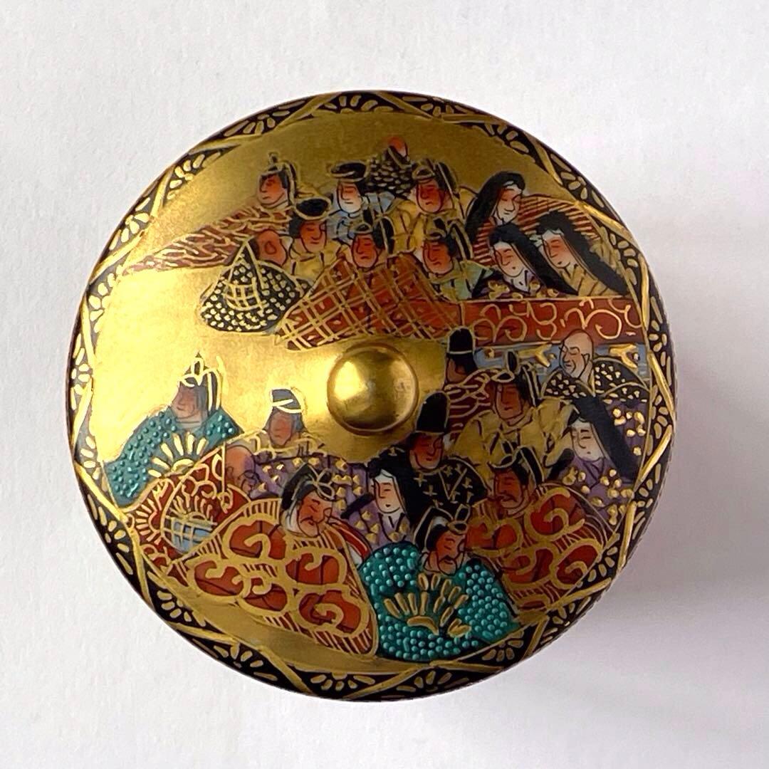 九谷焼 九谷 金彩 蓋付 湯呑み 住田岳陽　細字 小倉 百人一首 小田清山　茶器