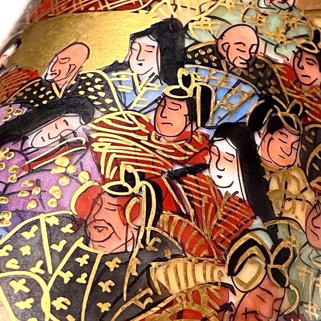 九谷焼 九谷 金彩 蓋付 湯呑み 住田岳陽　細字 小倉 百人一首 小田清山　茶器