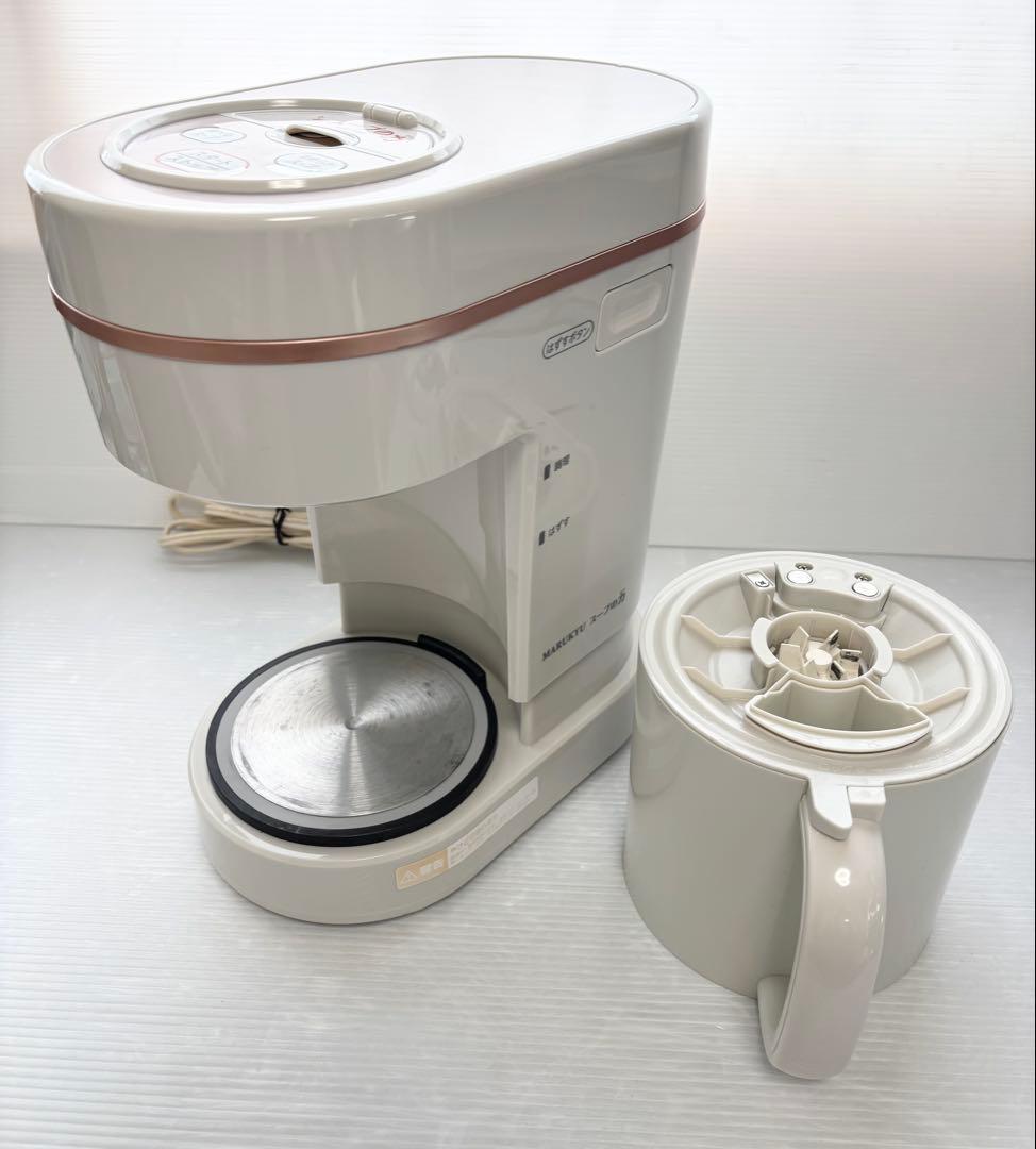 美品　マル球 スープの力 アイボリー　スープメーカーDX MS-D847