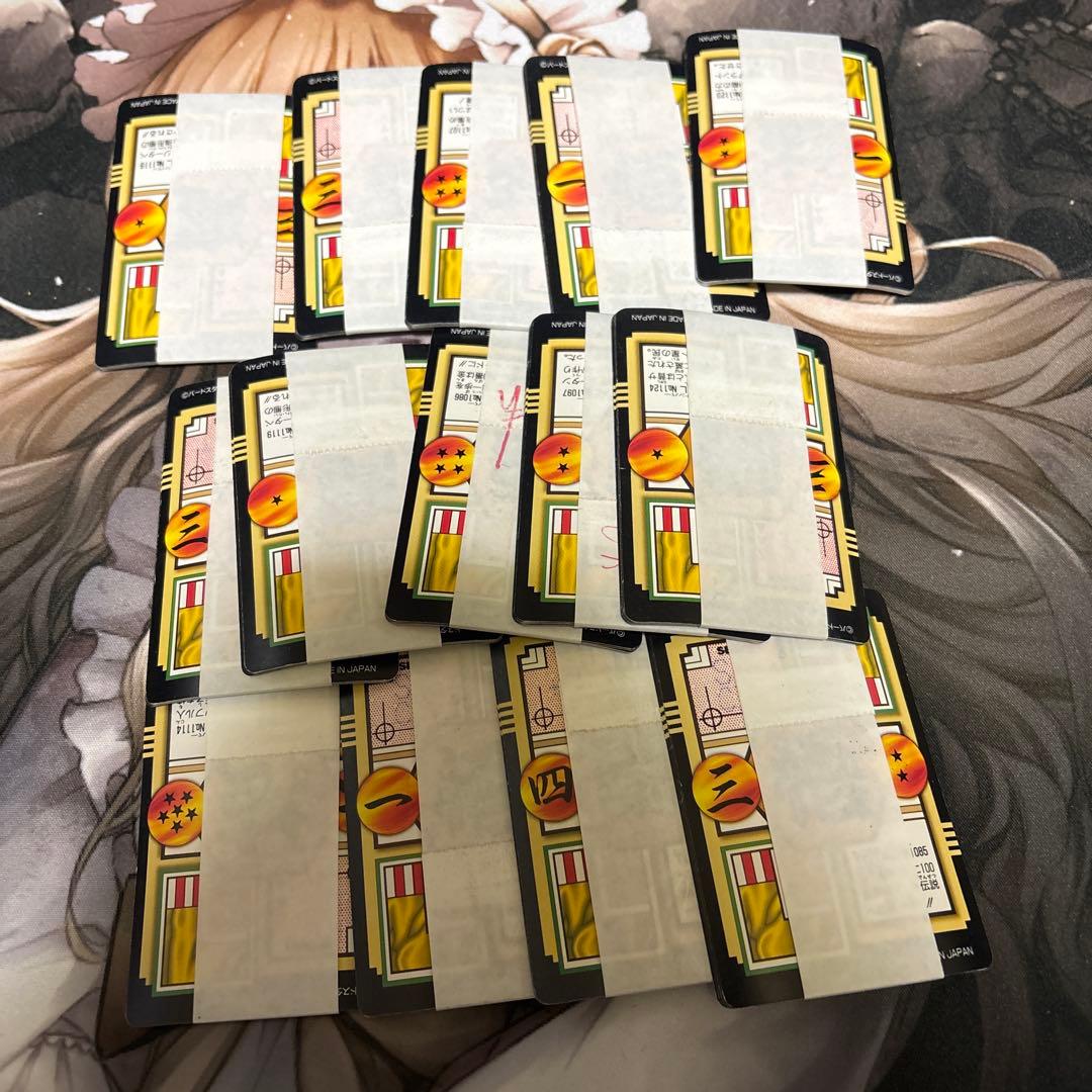 ドラゴンボール　カードダス　帯付き