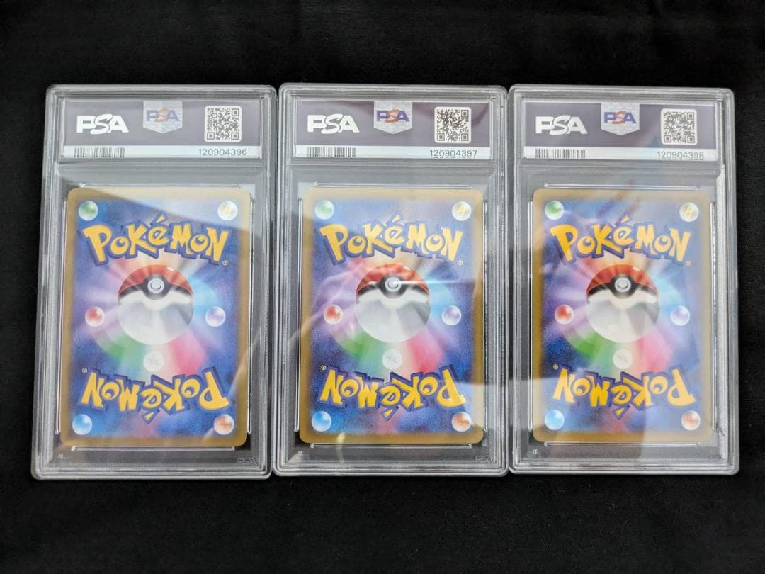 PSA 10 3連番 カスミ ラプラス コダック スターミー AR CSR