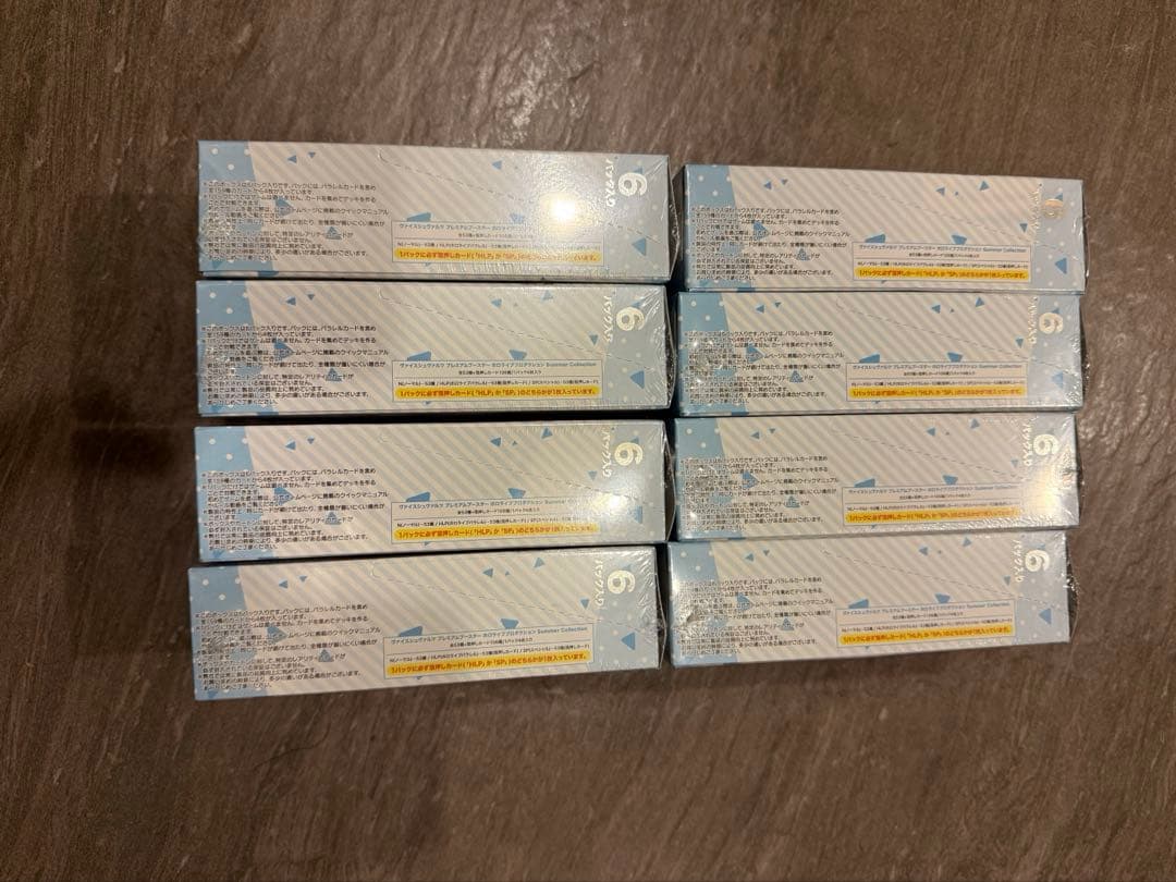 ヴァイスシュヴァルツ ホロライブ summer collection 8BOX