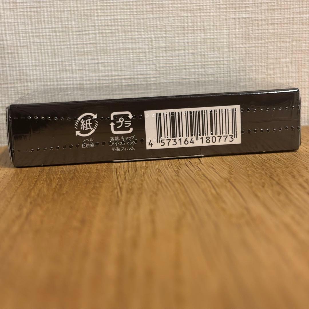 新品未開封 正規品 ナイトアイボーテII StreeTrend 3ml 5個