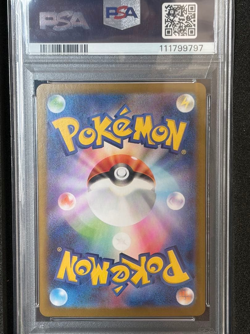 【PSA10】フリーザー AR SV9 102/100 ポケモンカード