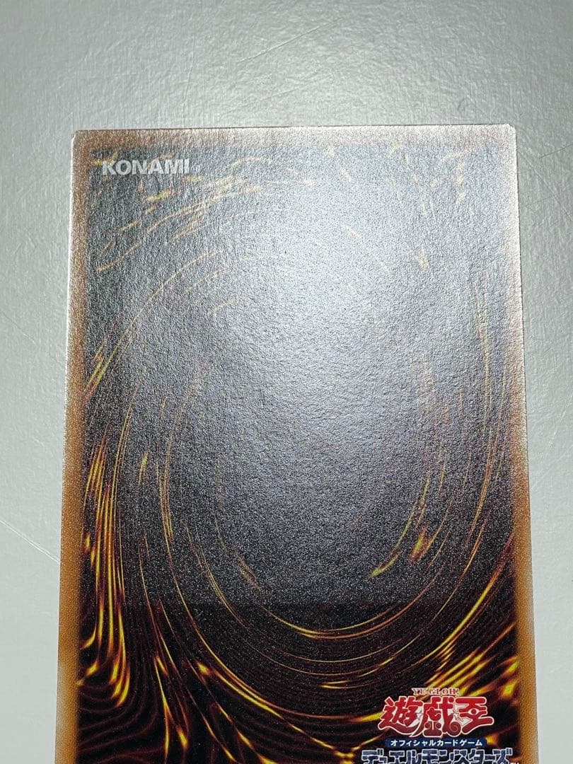 お*@様 遊戯王OCG スターダスト・ドラゴン TDGS-JP040 レリーフ