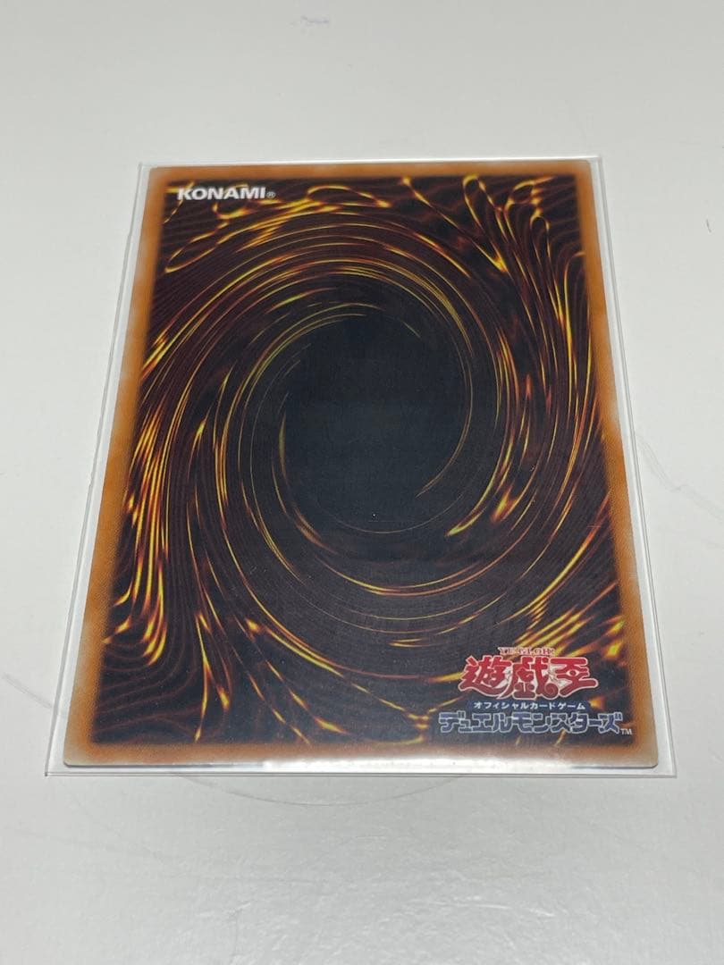 お*@様 遊戯王OCG スターダスト・ドラゴン TDGS-JP040 レリーフ