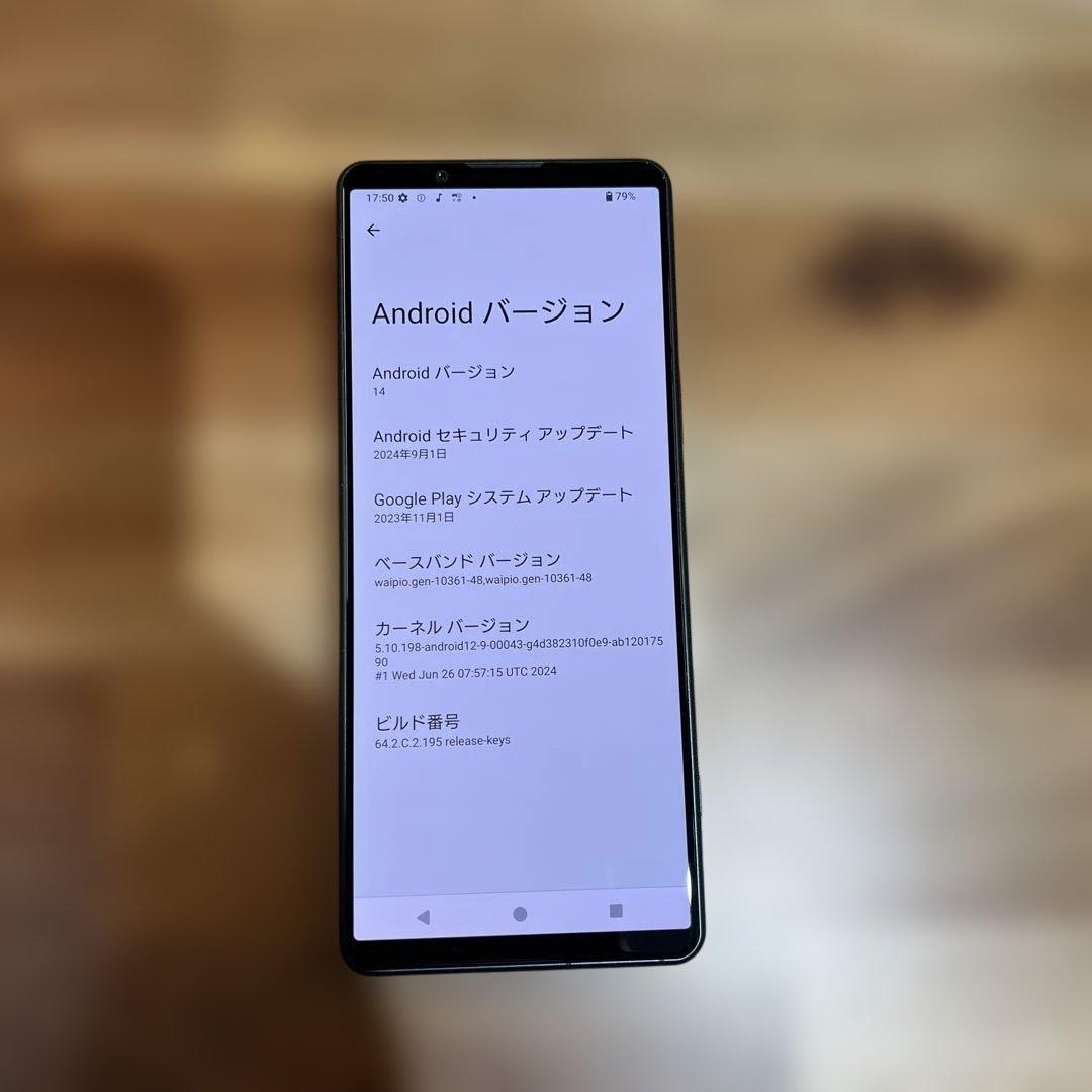 Z355 Docomo SIMフリー Xperia 5 Ⅳ SO-54C