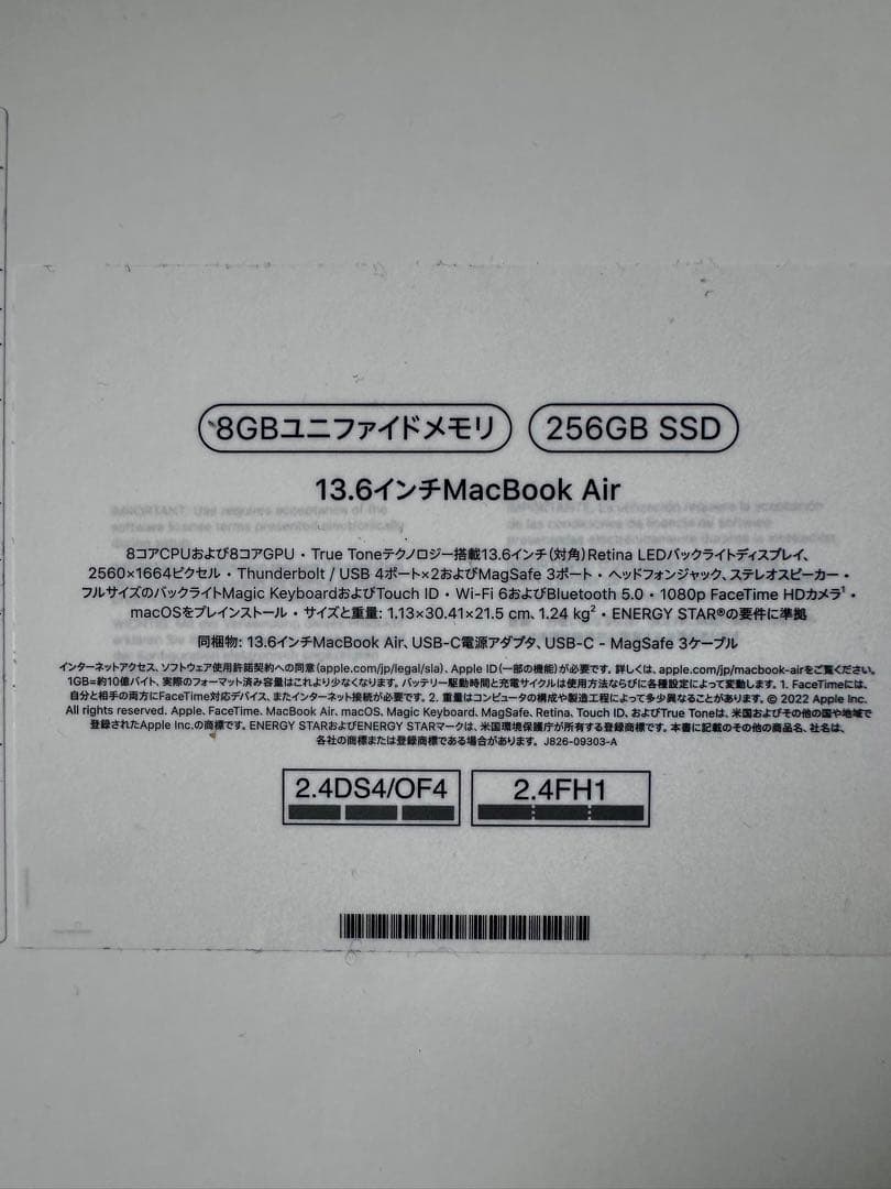 MacBook Air13インチM2チップ　美品