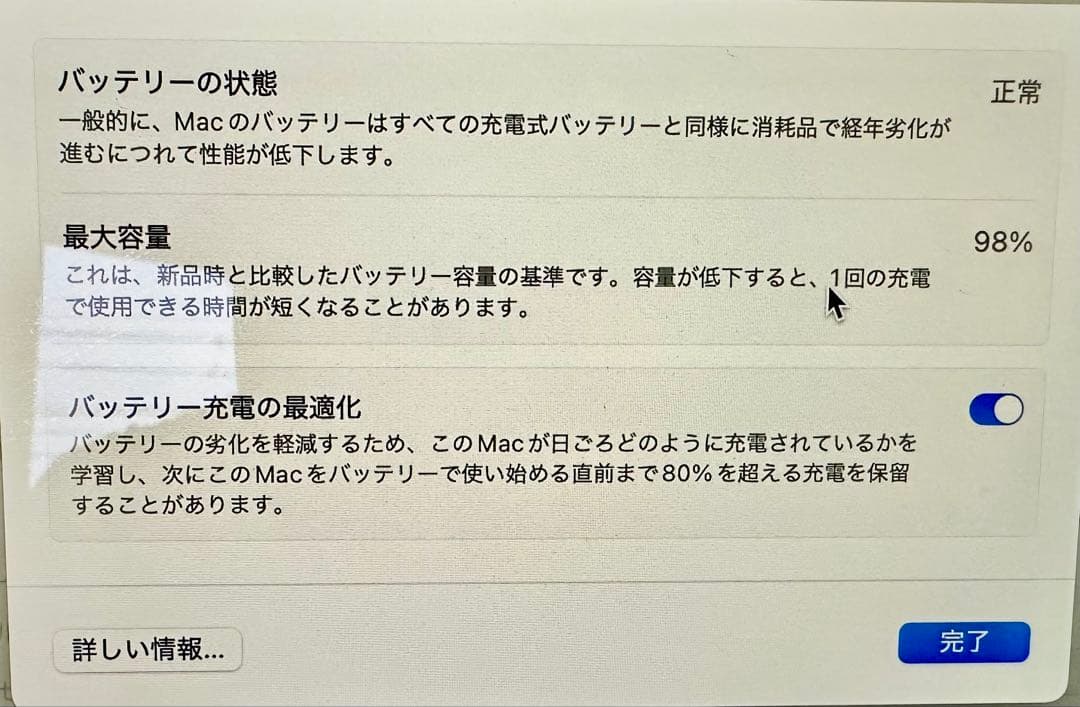 MacBook Air13インチM2チップ　美品